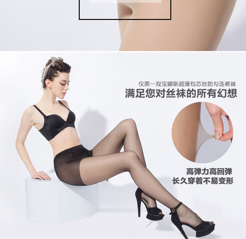 Chaussettes - collants BONAS Z4064 - Ref 779387 Image 10