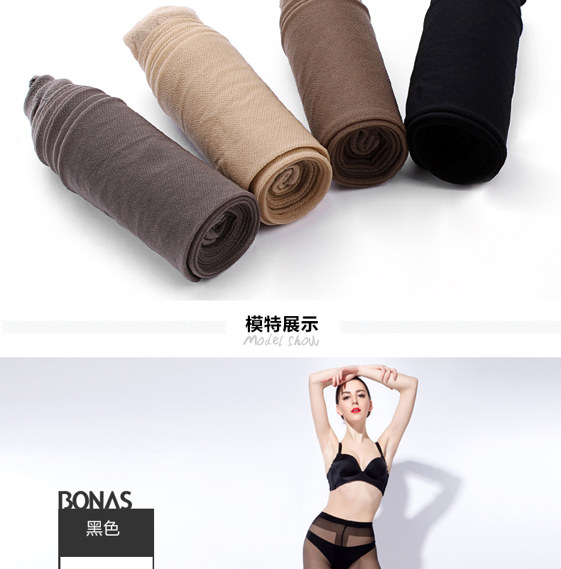 Chaussettes - collants BONAS FG70041 - Ref 755163 Image 18