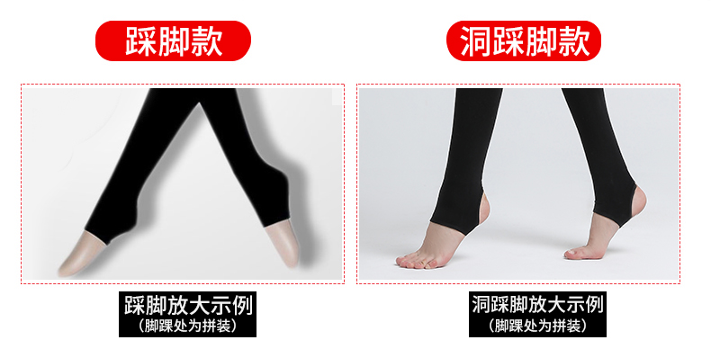 Bao Naisi cookpipe vớ chân định hình mùa xuân và mùa thu mỏng quần lót chống móc lụa dày đáy quần tất nữ các loại quần tất