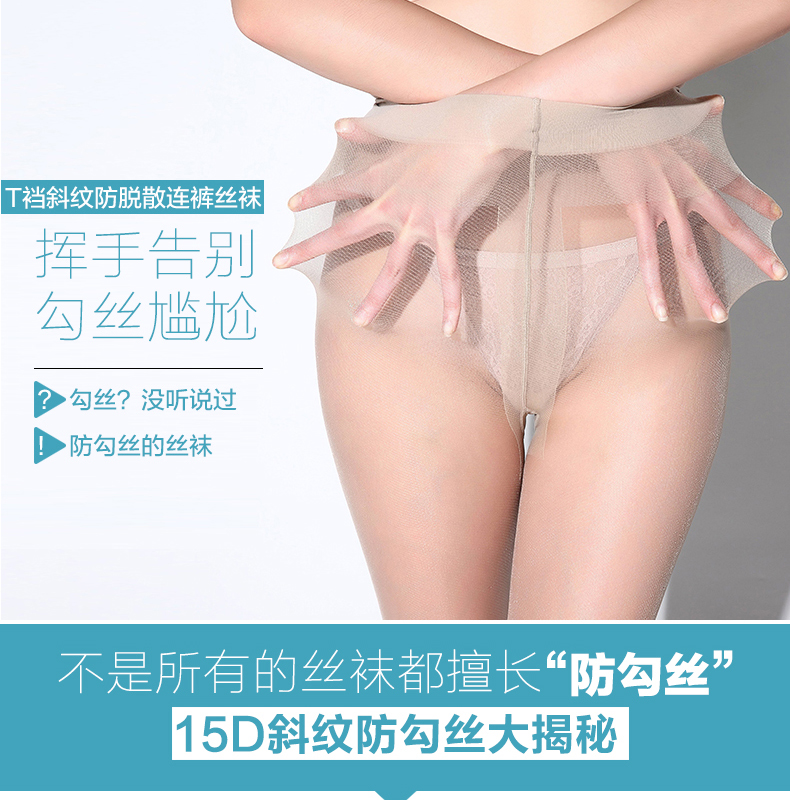 Chaussettes - collants BONAS FG70041 - Ref 755163 Image 8