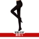 5 đôi Bao Nasi 280D legging nhung pantyhose mùa xuân và mùa thu độ dày vừa phải cộng với quần tất nữ có đáy quần chống giật - Vớ