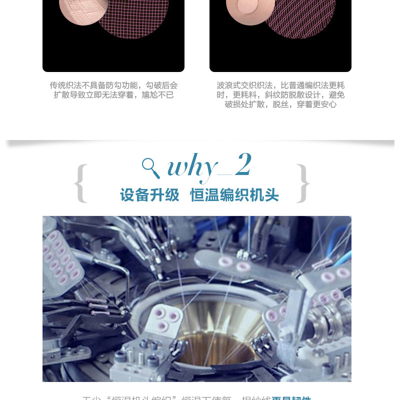 Chaussettes - collants BONAS FG70041 - Ref 755163 Image 10