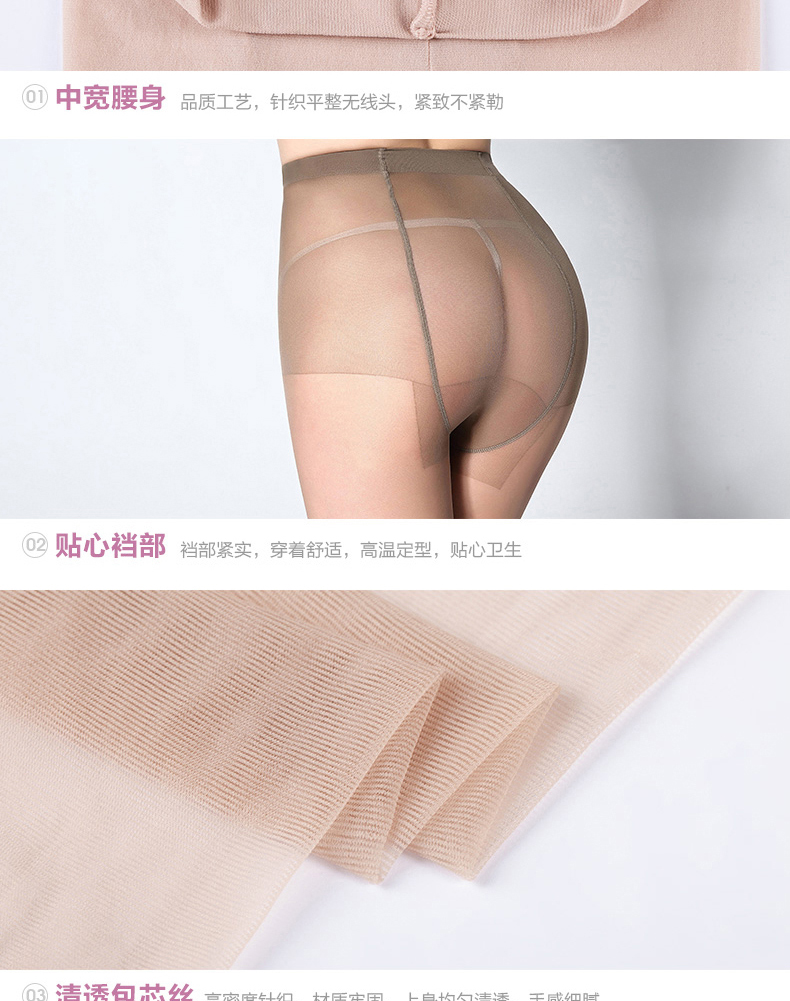 Chaussettes - collants BONAS SJ@6017 - Ref 753399 Image 21