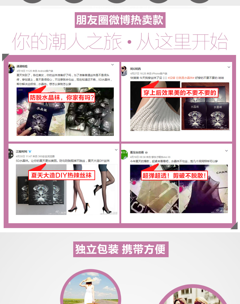 Chaussettes - collants BONAS SJ@6017 - Ref 753399 Image 9