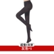 5 đôi Bao Nasi 280D legging nhung pantyhose mùa xuân và mùa thu độ dày vừa phải cộng với quần tất nữ có đáy quần chống giật - Vớ