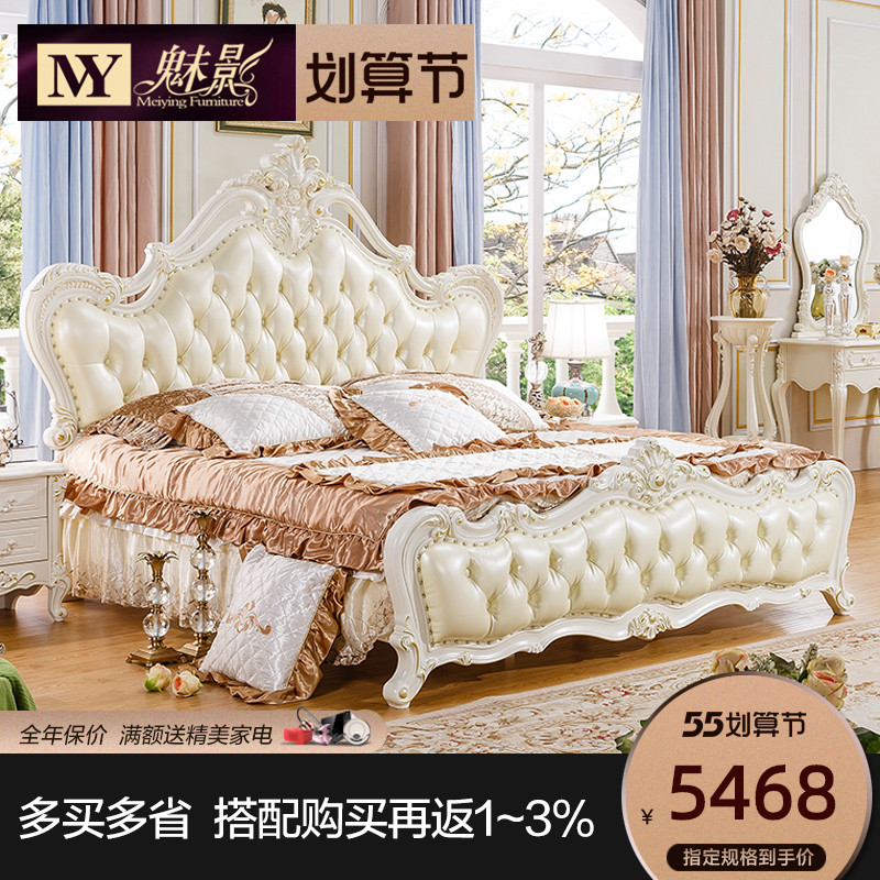 Eurostyle double bed 1 8 m oak wood solid wood carver American bed master bedroom with simple Euro genuine leather bed princess bed