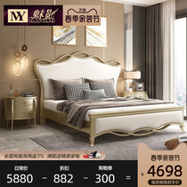 American Solid Wood Bed Master Bedroom Light Extravaganza 1 8 m Double Peoples Bed Wedding Bed Brief Oostyle Genuine Leather Bed Oak Wood Furniture