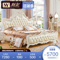 European double bed 1 8 meters Oak solid wood carved American bed Master bedroom Wedding bed Jane European Leather bed Princess bed