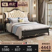 American light lavish genuine leather bed European-style solid wood double bed 1 8 m main sleeper black sandalwood oak wood carvings New classical wedding bed