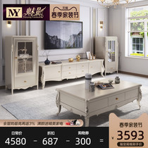 American light and luxurious tea table TV cabinet Composition Living room Luxurious Eurostyle Solid Wood Tea Table Whole Clothing Lockers Furniture