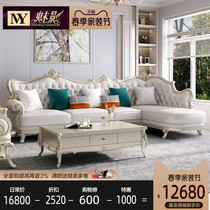 American light extravagant solid wood real leather sofa combined upscale villa European style extravagant living room corner sofa high-end French style