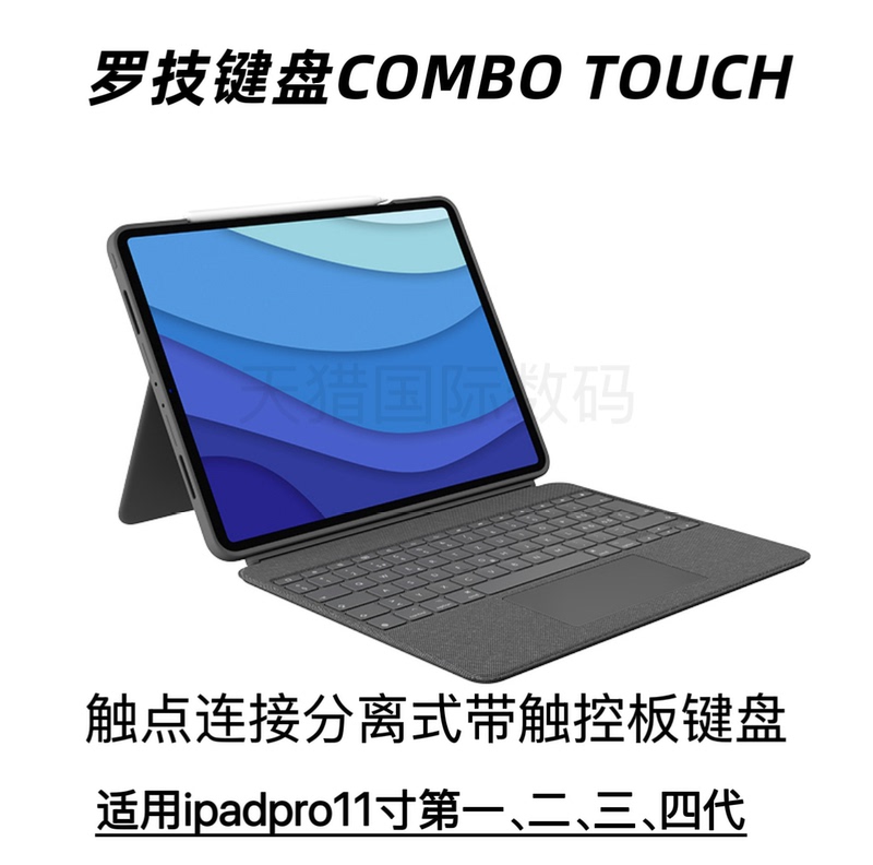Logitech Combo Touch Keyboard Ik1176 Is Suitable for iPad Pro 11-Inch Models 20-24, Second, Third, and Fourth Generations Logitech Combo Touch Keyboard Ik1176 Is Suitable for iPad Pro 11-Inch Models 20-24, Second, Third, and Fourth Generations