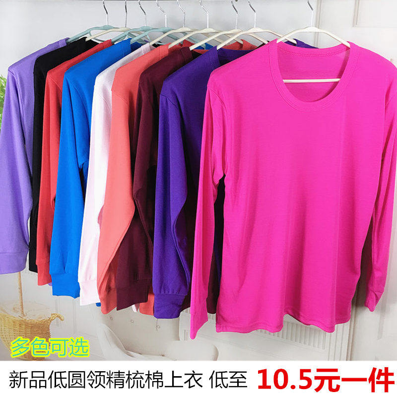 Middle-aged and elderly autumn clothes female moms loose and thin section of round collar pure cotton long sleeves grandma elderly fever coat and autumn blouses