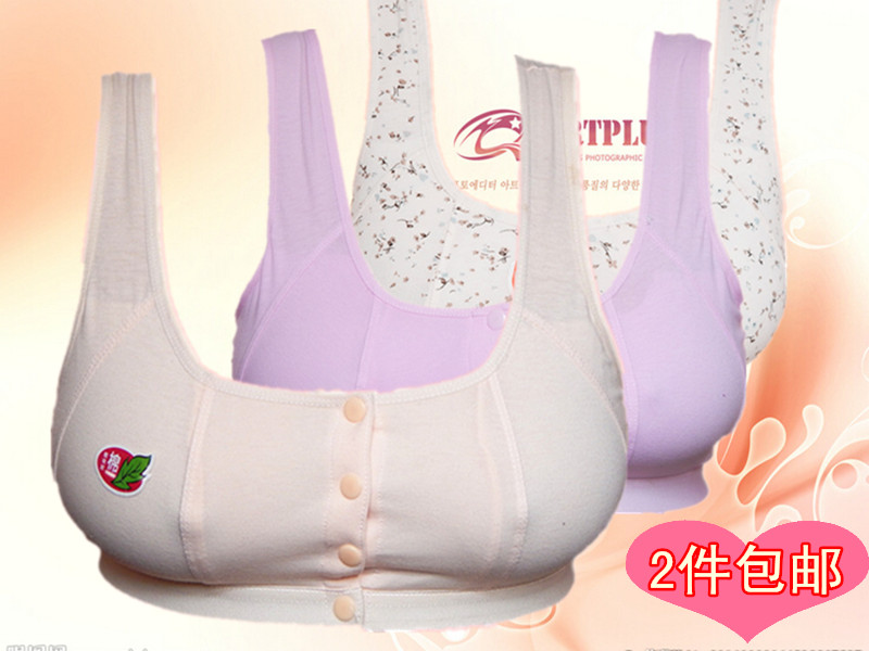 2 miếng cotton không có vòng thép mỏng phần trước cotton khóa trước cỡ lớn áo lót trung niên kiểu vest mẹ quần xì áo vú
