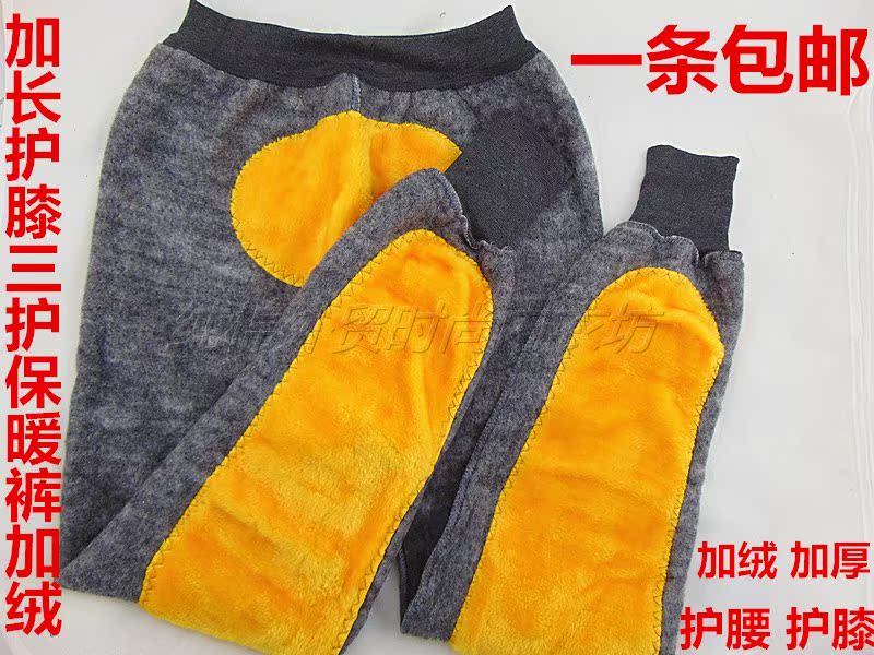 Pantalon collant jeunesse en coton - Ref 751350 Image 19