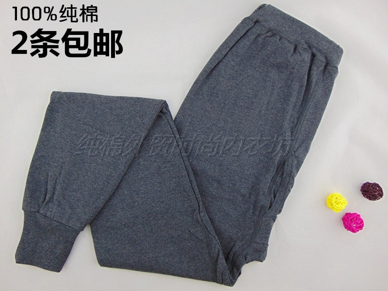 Pantalon collant en coton - Ref 748088 Image 28