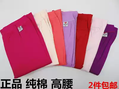 Single piece women cotton 100% cotton wool pants cotton pants cotton middle-aged and elderly grandmother mother high waist sanitary pants