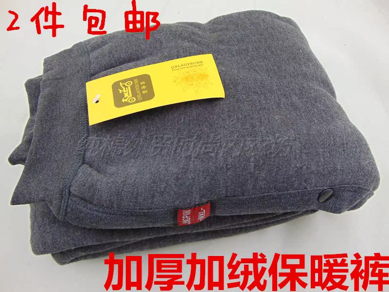 Pantalon collant jeunesse en coton - Ref 751350 Image 17