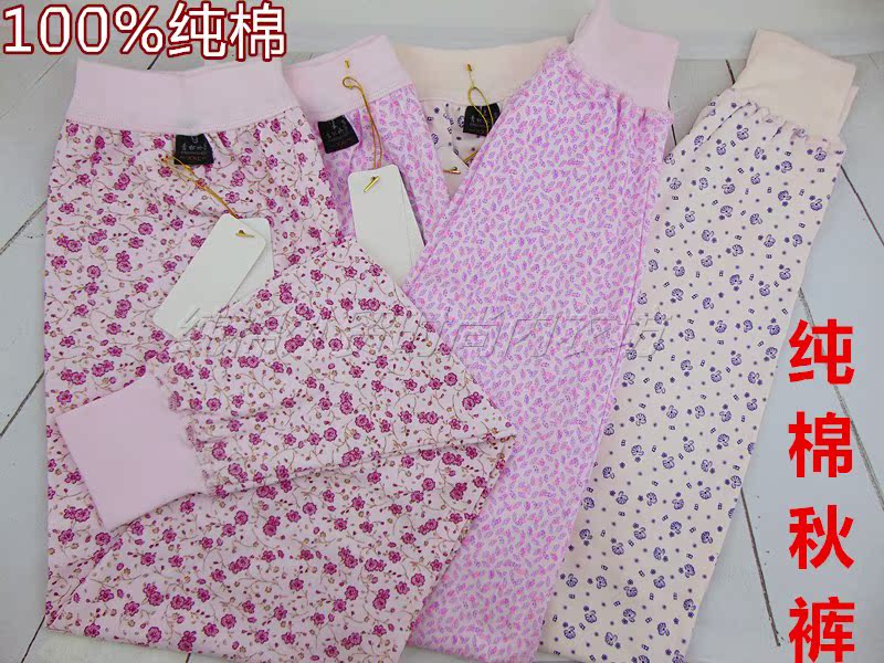 Pantalon collant Moyen-âge en coton - Ref 752813 Image 36