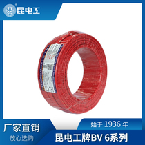 Kun Electric Wire Cable BV6 Square Copper Core Hard Wire National Standard Wire Central Air Conditioning Line Incoming Line