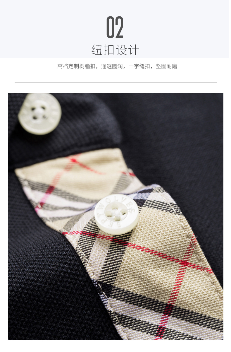 七匹狼 男士100%新疆长绒棉 长袖Polo衫 图8