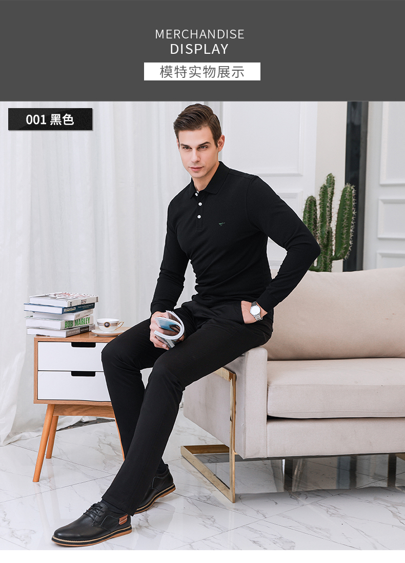 七匹狼 纯棉珠地 男式长袖T恤 天猫优惠券折后￥96包邮（￥196-100）2色可选