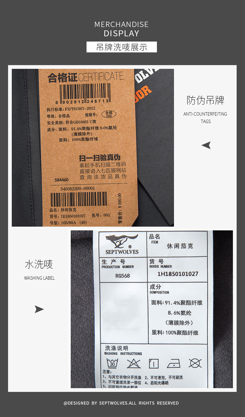 Blouson homme SEPTWOLVES    manches longues en Polyester - Ref 3118329 Image 24