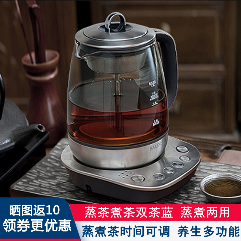 100 Lok Fu Black Tea Boiling Tea Ware Fully Automatic Steam Cooking Teapot Tea Quick Cooking Pot electric kettle Pu'er steam teapot