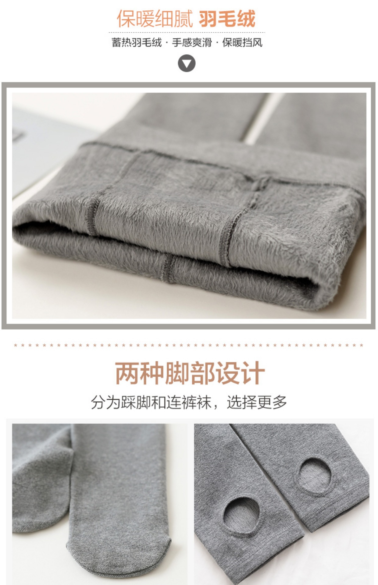 Mùa thu và mùa đông nhung mỏng vớ cộng với nhung dày quần cotton giảm béo chân bước chân vớ lụa ấm vớ nữ vớ cơ thể tất nike chính hãng