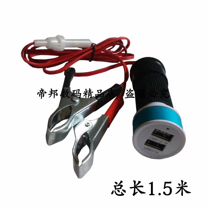 chargeur MOKOKD 1A, 2A - Ref 1290930 Image 6