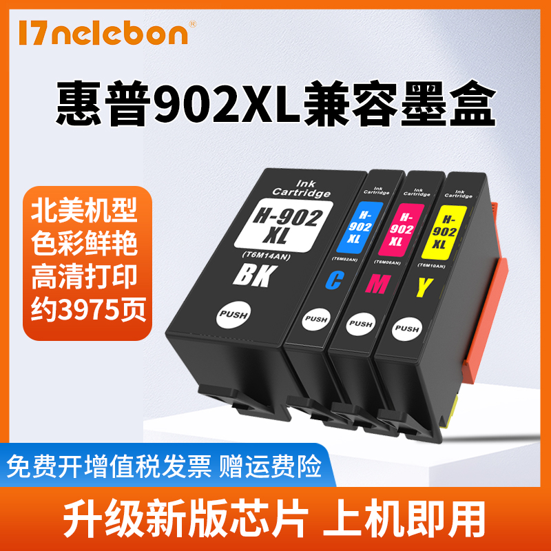 Apply HP HP902XL 906 cartridges HP Officejet Pro 6961 6963 6963 6965 6965 6966 6