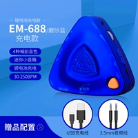 SF [EM-688A модель с синей зарядкой] может использоваться в качестве мини-аудио