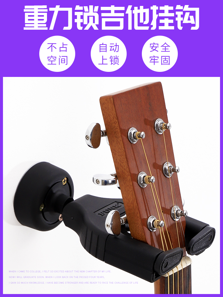 Guitar Wall Pylons Guitar Racks Wall-mounted Wall-mounted Guitar Hooks Wall-Mounted Brackets Wall-mounted Ukuleles