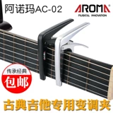 Классическая металлическая гитара