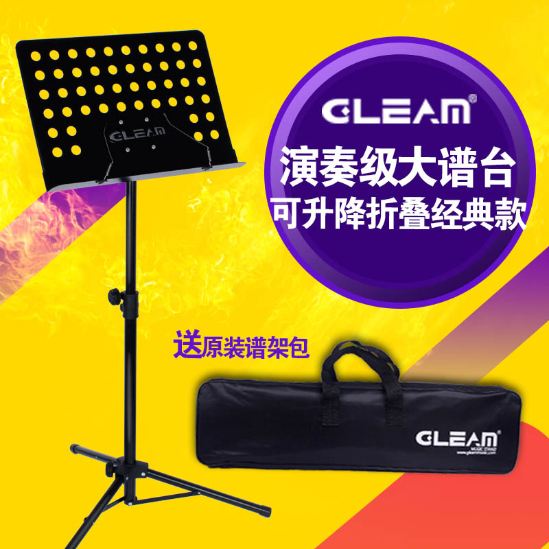 usd 55 20 music stand sheet music holder music stand tablature sheet music holder for guitar