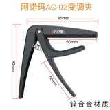 Классическая металлическая гитара