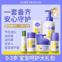 Hemei Horse Oil Cream Anti-Dry Coconut Oil Baby Childrens Horse Oil Stick Body Lotion Moisturizing Stick Moisturizing Baby Face Cream