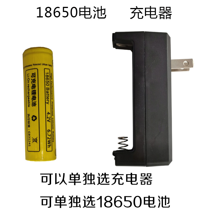 Feiya handheld speaker loudspeaker loudspeaker special battery charger stall seller lithium battery seat charging wire
