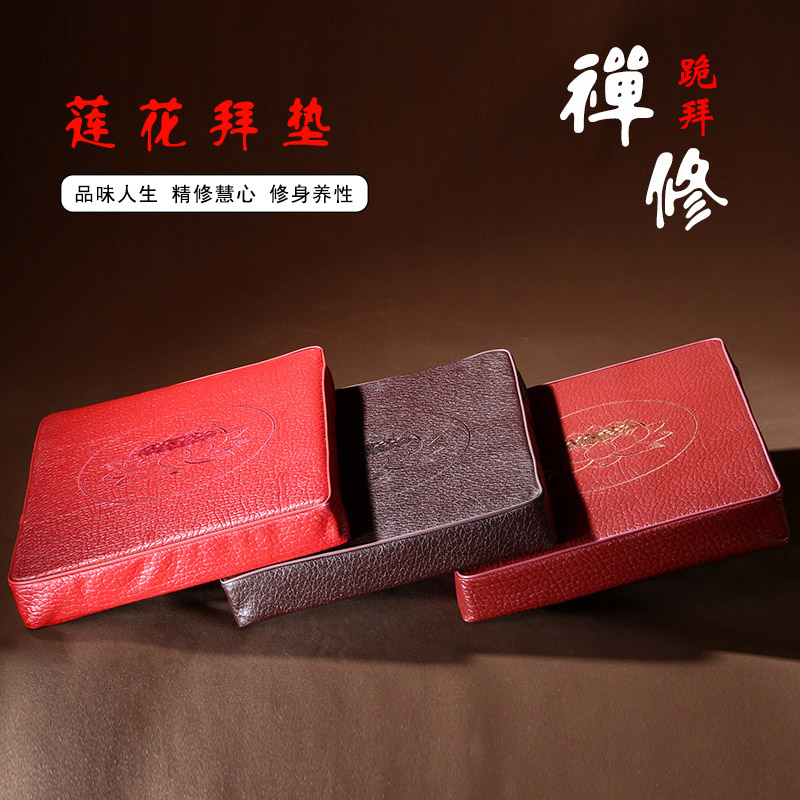 Chinese style cushion Baie cushion kneeling mat Buddha cushion lotus Baiver Mat Zen Mat Square Kowtow Mat for home Baifo