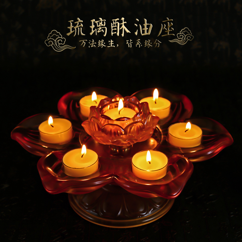Seven-star candle holder for Buddha butter lamp holder glazed butter candle holder lotus candle holder household seven-star lamp holder in front of Buddha