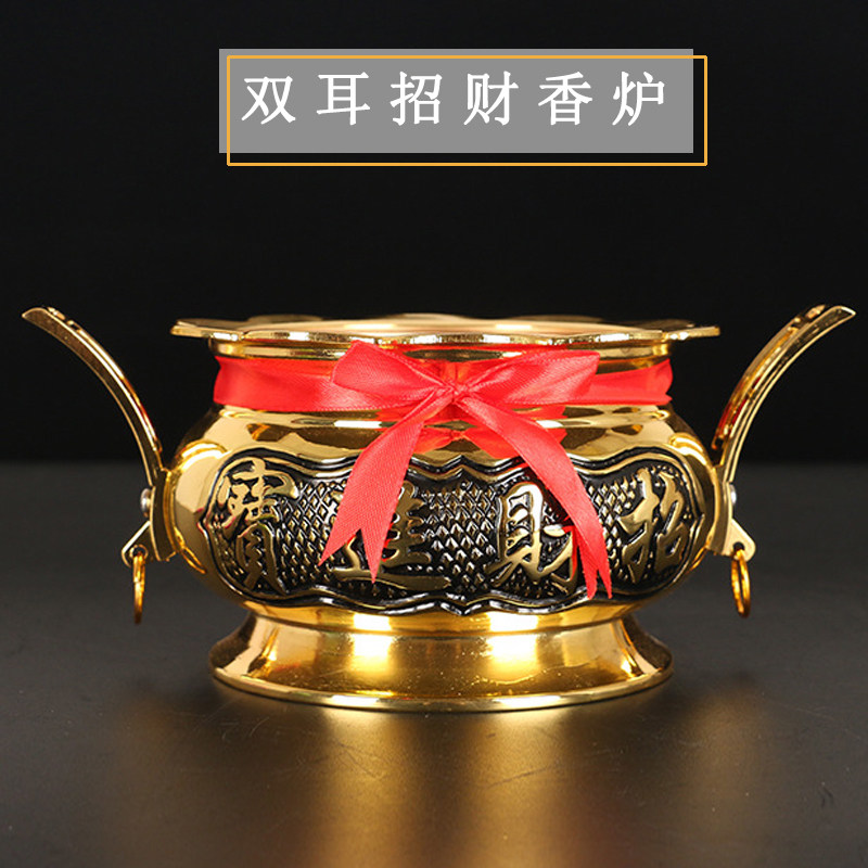 Buddha hall burning incense burner double ear incense burner copper burner dedicated to the god of wealth household incense burner on demand incense burner for Buddha ornaments