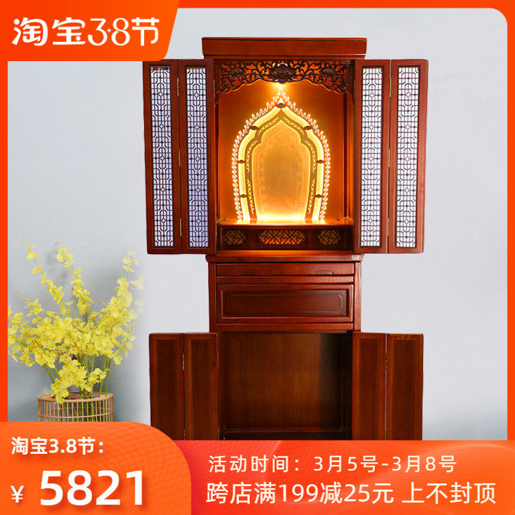 Nanmu carved Buddha cabinet with door home Guanyin Buddha cabinet Buddha modern Chinese-style service table treasure cabinet