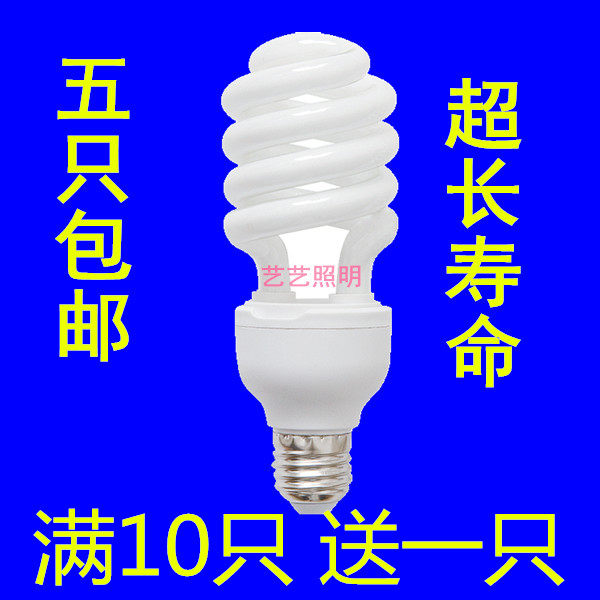 E27 Energy Saving Light Bubble Spiral Ultra-bright Spiral 5W 9w 11w 13w Household White LED Light Ball 220v