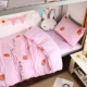 Bộ đồ giường màu đỏ bốn mảnh cotton cotton ký túc xá sinh viên đại học ba mảnh giường đơn