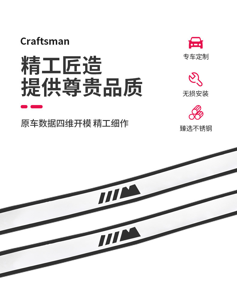 Новый X3 порог x при обтягивании strip_02.jpg