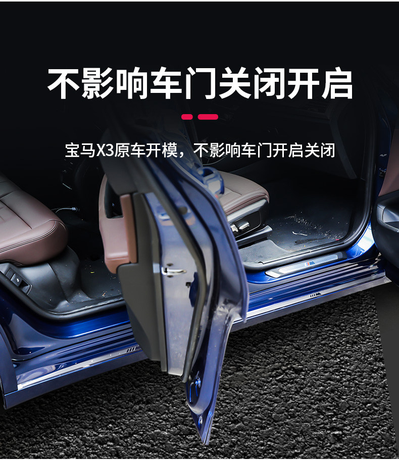 Новый X3 порог x под обтягиванием strip_07.jpg