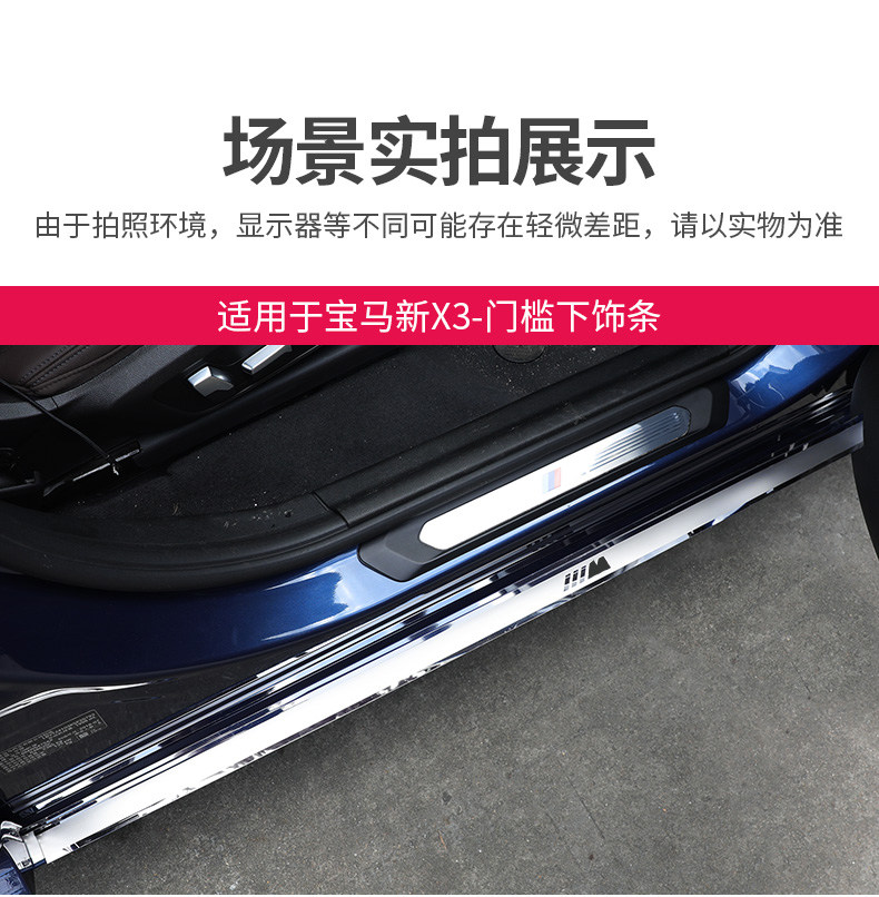 Новый X3 порог x при обтягивании strip_09.jpg