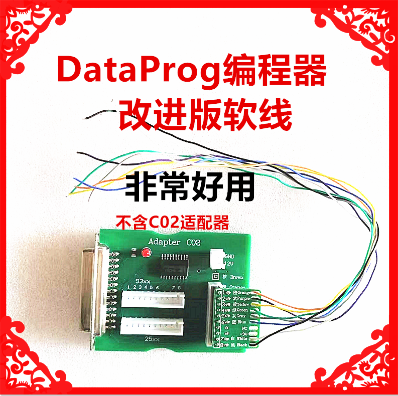Dataprog Car Computer Data Programmer Welding Board Co1 Adapter Dataprog No Disassembly Required