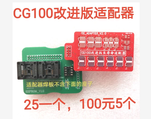 CG100-3 Generation Programerm Special Adapter Chips Плата сварки № 3 Сварка программирования.