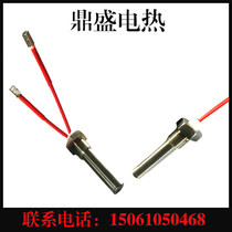 Tube ultra-short water heating dry single head heating pipe high-power air ultrasonic cleaning machine custom rod firing miniature heating